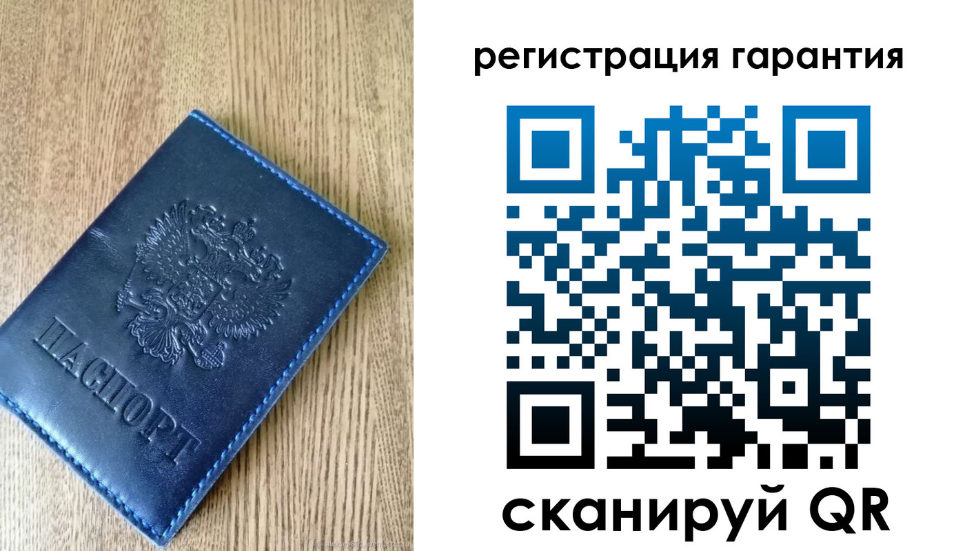 временная регистрация гарантия в Слободской